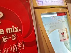 -芭菲盛宴·环球美食(袁家岗店)