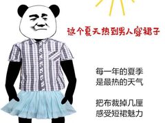 -北国商城
