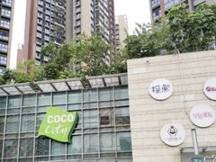 -深圳龙华星河COCO City(民治店)