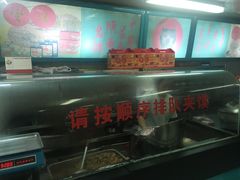 -樊记腊汁肉(竹笆市总店)