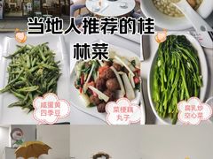 -王城醋血鸭老店