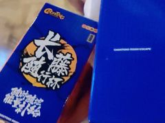 -长藤鬼校(龙翔店)