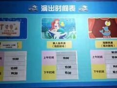 -重庆欢乐海底世界