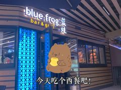 门面-bluefrog蓝蛙(水游城店)
