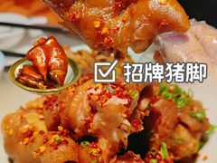 -大碗厨 25年老字号 现炒湘菜(四季天地店)