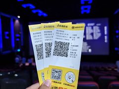 -金逸影城(光美江宁IMAX店)