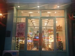 门面-艾拉米苏蛋糕坊(江北化工医院店)
