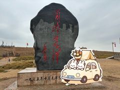 -水洞沟旅游区