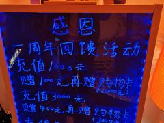 -浦·传统日式料理(3 5 1 1 店)