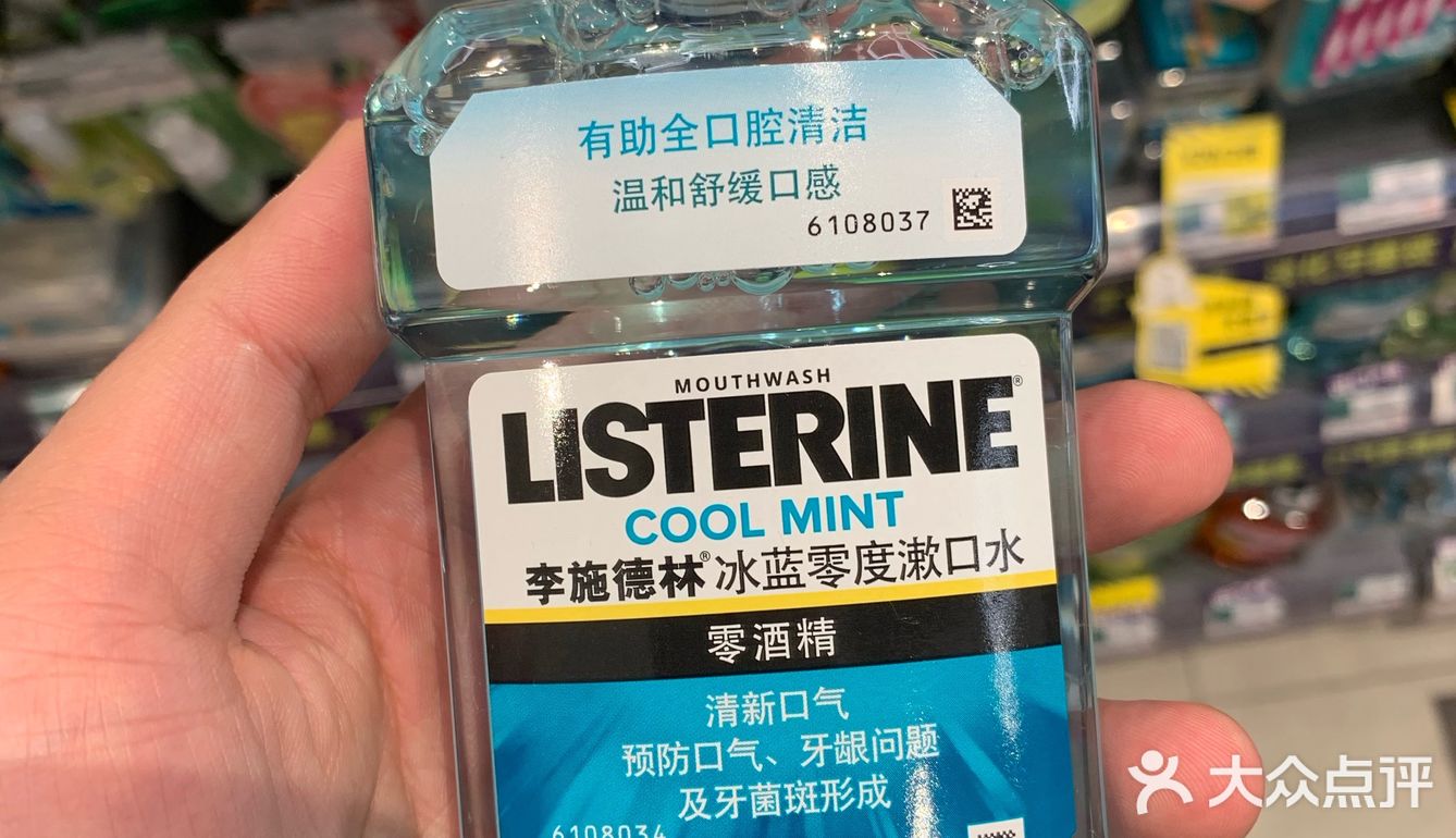 李施德林漱口水，如果有口腔溃疡，建议试试，如果临时出