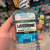 李施德林漱口水，如果有口腔溃疡，建议试试，如果临时出