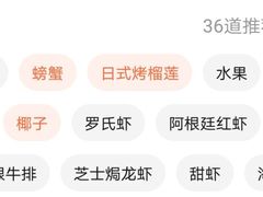 -澜悦港海鲜体验主题餐厅