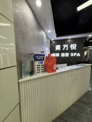 -东方悦美肤造型