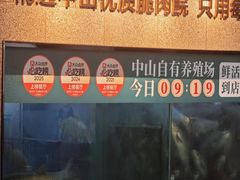 -淘米捞·米汤脆鲩鱼火锅(福田皇岗店)