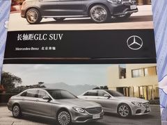 -奔驰北京极光星徽(四元桥店)