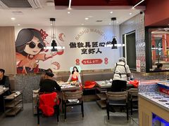 -巴蜀王婆大虾(南锣鼓巷店)