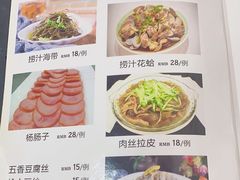 -小叶大馅饺子城