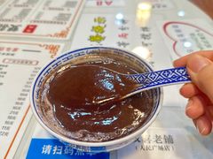 -双喜老铺(人民广场店)