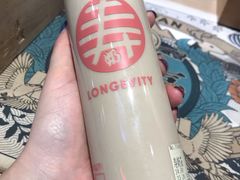 -寿奶茶·鲜奶与茶(合生汇购物中心店)