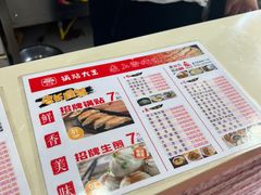 -黄阿姨锅贴大王(万航渡路店)