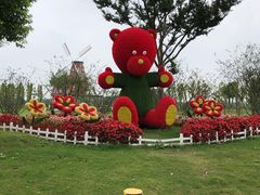 -南通鲜花小镇