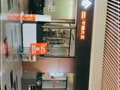 -炭舍干锅(华发商都店)