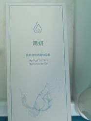 -武汉五洲整形外科医院