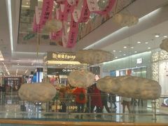 -凯德广场(学府店)