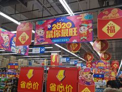 -沃尔玛超市(武侯店)