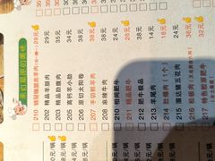 -草原塞蛮羊火锅城(港湾店)