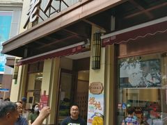 门面-老人和饭店(淮海中路店)