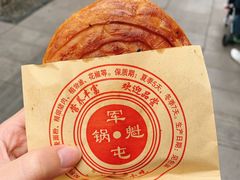-甘记肥肠粉(马鞍北路店)