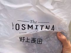 -野上麦田(中贸广场店)