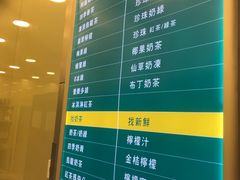 菜单-1点点(文一西路店)