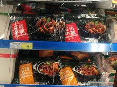 -麦德龙(芝罘店)