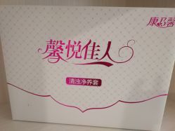 清浊净养套-康乃馨·馨悦佳人(鹭江店)