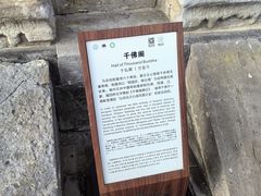 -普陀宗乘之庙(小布达拉宫)