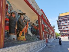 -大明幻境第一城