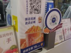 -鲜果时间(南开大悦城店)