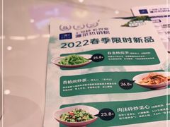 -兰湘子·湘菜小炒(崂山丽达店)