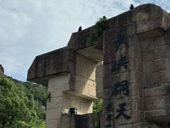 -长屿硐天八仙岩景区