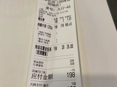 -拾挚扒房(招商花园城店)