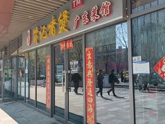 -贤记啫煲广东菜馆(鲁谷路店)