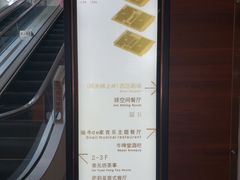 -护国新天地
