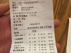 醉云喃民俗风味酒楼-醉云喃