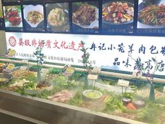 -冉记好再来饭店