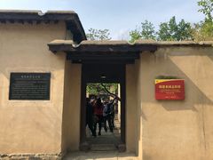 -西柏坡纪念馆
