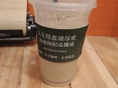 -囍福咖啡(这有山店)