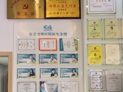 -格蕾宠物医院24H·猫科·肿瘤科·骨科中心(福州总院)