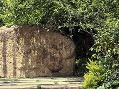 -中国茶叶博物馆(双峰馆区)